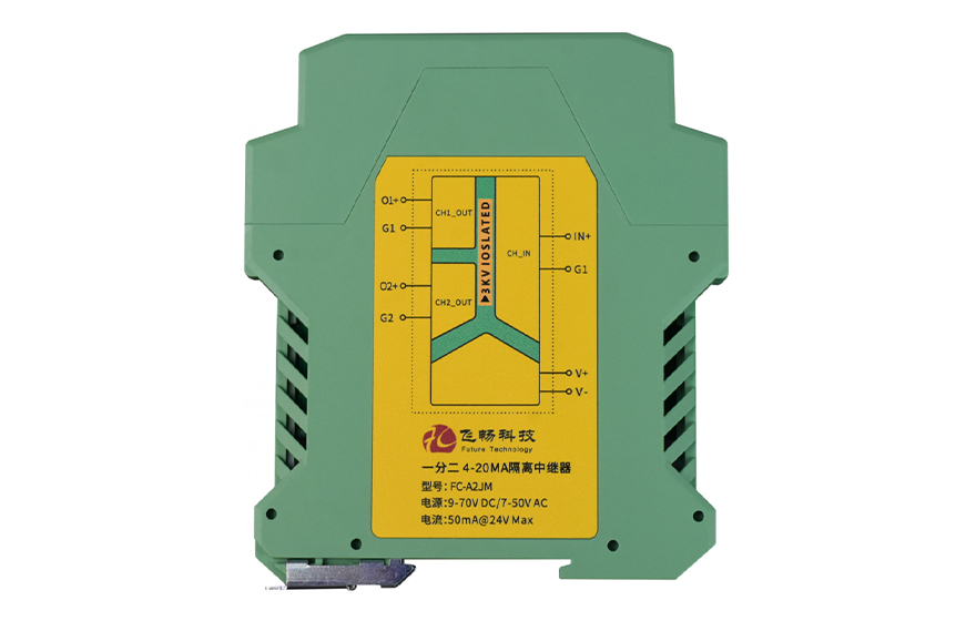羞羞视频在线科技-工業級 軌式4-20MA 1分2 線性光耦3000V隔離器